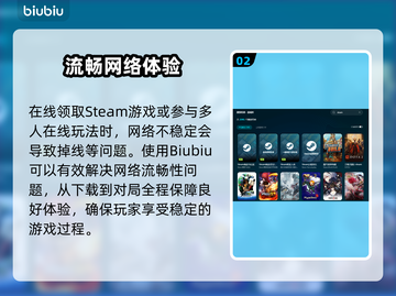 6月Steam喜加一🔥免费领取这些游戏不要错过！🎮截图3