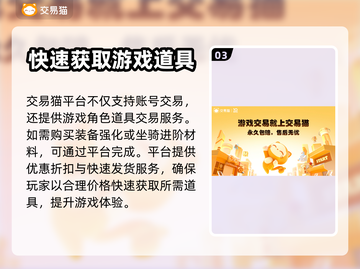 暗黑不朽账号交易📖靠谱平台推荐🔥截图4