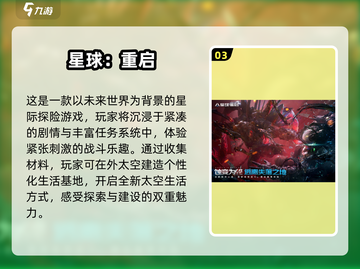 2025必玩🔥星球大战游戏推荐🌟截图4