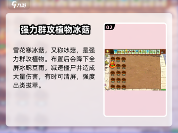 植物大战僵尸杂交版外号大揭秘💥游戏代入感超强！ombie截图3