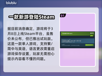魔药奇谭上线日期🔥重磅爆料⏰截图2