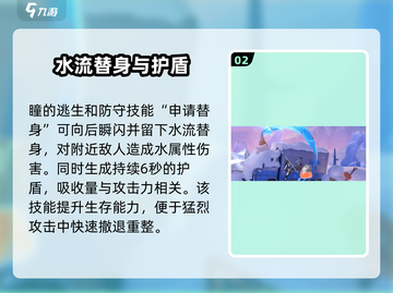 归龙潮瞳最后竟这样！🔥游戏结局大揭秘！截图3