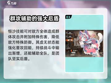 新月同行🔥大招全揭秘💥游戏党必看！截图4