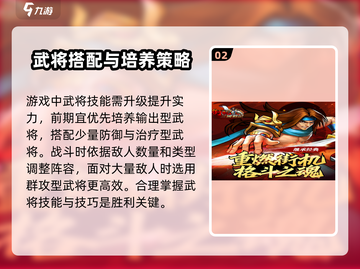 街机之三国战记🔥必胜攻略玩法全介绍！截图3