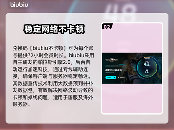 战锤40K星际战士2卡顿闪退？❌加速器推荐来救场！🚀截图3