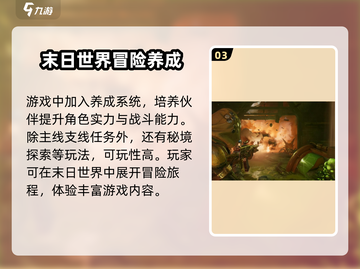 代号56测试服资格🔥下载地址大曝光！🎮截图4