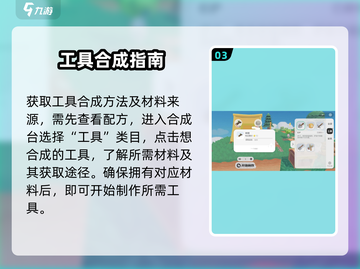 泡泡先锋🔥合成工具超全方法💎截图4