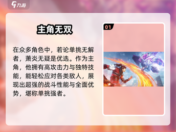 《斗破苍穹》单挑王竟是他？💥截图2