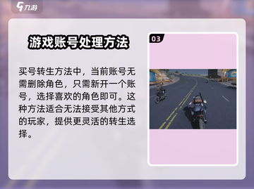 七日世界转生🔥超简单操作方法来了！🎮截图4