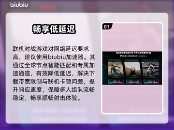 Halloween下载慢？一招提速🔥截图2
