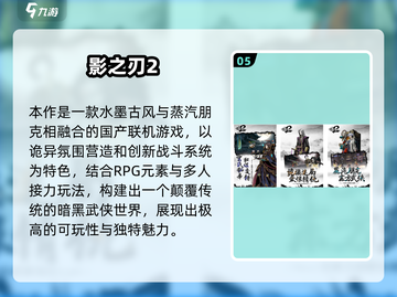 🎮怀旧RPG神作合集！2025必玩复古游戏推荐🔥截图6