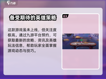 王者荣耀星之破晓测试资格✨轻松获取攻略来啦！截图4