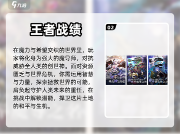 2024必玩🔥超人气游戏推荐下载🔗截图3
