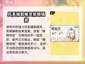 西普大陆手游🔥新手必备辅助神器介绍🎉截图2