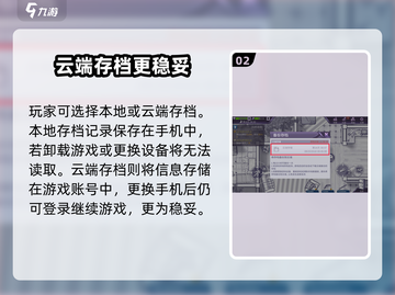 💥《阿瑞斯病毒2》蝗虫战后存档攻略！🎮✨截图3