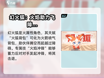 酷比大陆🔥奇兽大揭秘！玩家必看图鉴🎉截图3