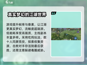 永劫无间手游登录方法🔥教你快速登入游戏！截图3