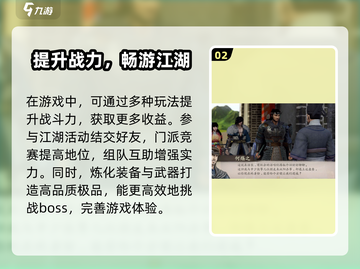 霸剑霄云录🔥超全攻略来了！带你玩转霸剑霄云录🎉截图3