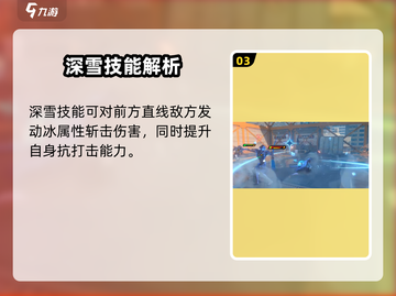 绝区零🔥雅角色技能大曝光！必看游戏亮点🎉截图4