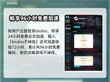 🔥《秘境战盟》公测时间曝光！🎮截图5