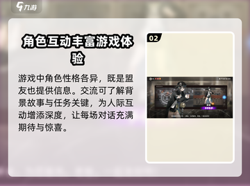 新月同行🔥探索玩法大揭秘！🎮新手必看截图3