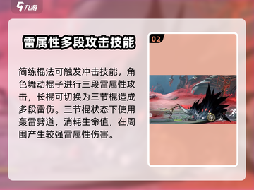 归龙潮尘嚣🔥技能大曝光！游戏党必看⚡截图3