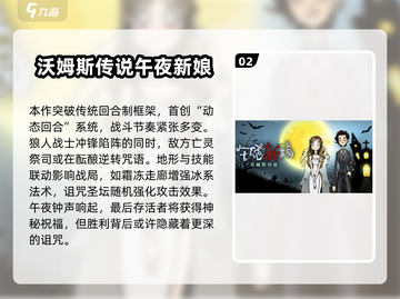 🔥2025单机小游戏推荐！无网络也能玩到爽💥🎮截图3