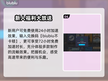 漫威银河护卫队闪退？用这个加速器⚡稳了！截图7