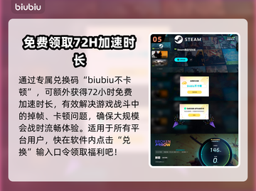 断箭竟是美国公司出品！真相震惊🔥➡截图6