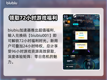 矩阵零日危机🔥超低发售价格 revealed！🔥仅此平台🎉截图4