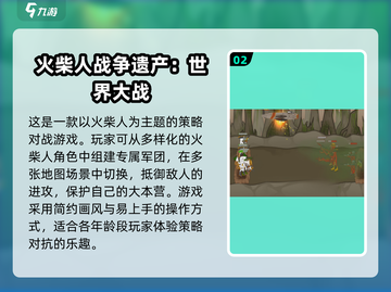 🔥2025超耐玩火柴人战斗手游推荐下载链接截图3