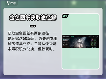 破碎之地🔥传说装备转换攻略与策略🎉截图2