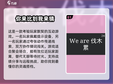 你划我猜小游戏-download这里👇超有趣！🎮截图2