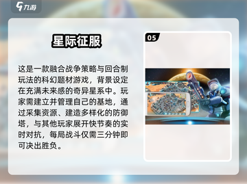 🔥2025最火回合制战争手游推荐！🎮截图6