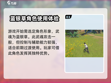 斗罗大陆猎魂世界🔥内测版下载通道🎉截图4