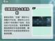 少女前线2🔥追放心智螺旋系统全面解析！截图5