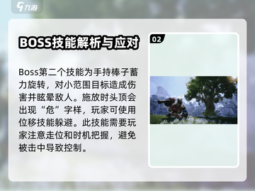 剑灵2手游斗战圣打法🔥超详细攻略来啦！截图3