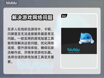 CSGO2卡顿？开加速器秒解决！🔥🚀截图3