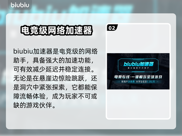 艾尔登法环黑夜君临加速🔥必看教程！截图3