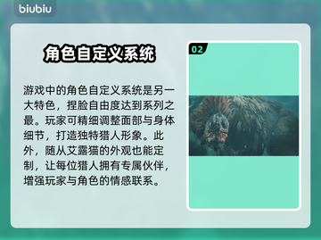 怪物猎人⚡加速器闪退解决方法大公开！截图3