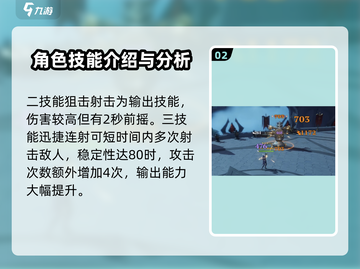 塔瑞斯世界🔥狩猎专精技能全解析！hunter必备🎉截图3