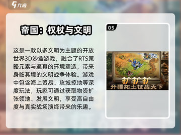 2025年手游🔥下载合集，新游戏排行来袭！🎮截图6