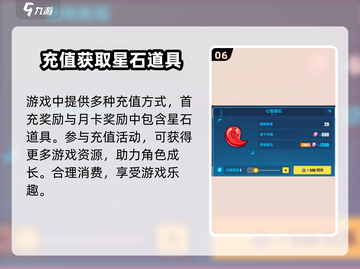崩坏3第二部✨星石获取大揭秘！玩家必看🔥截图7