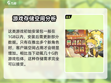萌妖来袭🔥低配也能玩！游戏配置要求全揭秘🎉截图4