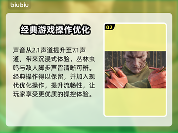 合金装备3重制版🔥Xbox玩家哭了！🚀截图3