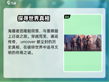 🔥凡应游戏暗黑真相曝光！💀截图5