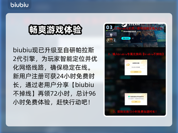 鲁玛岛地图🔥超全介绍｜游戏必备🎉截图4