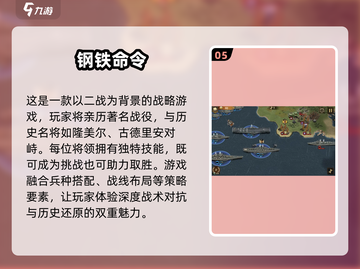 🔥2024必玩二战手游推荐，战争迷不容错过！💥截图6