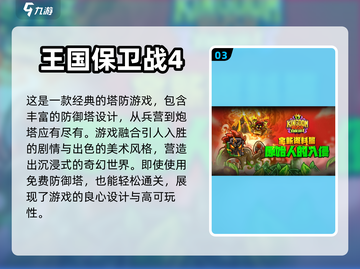 免广告小游戏推荐🎉，2024畅玩无忧！截图4