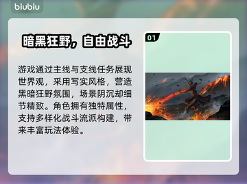 🔥流放之路国服加速器大揭秘！🚀截图2